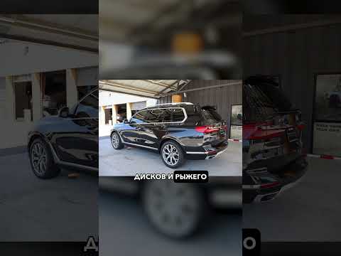 BMW X7 2020