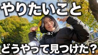 結局若いうちにやっておいた方がいいことってなんだろう