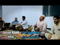 Wara Wara da Gul nazika jenai by | zaman Khalil | pashto new medani program |