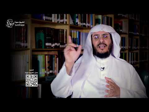 برنامج غريب القرآن | الحلقة 244 | قوله تعالى: ‏﴿‏إِنْ تَسْتَفْتِحُوا فَقَدْ جَاءَكُمُ الْفَتْحُ﴾ [الأنفال: 19].