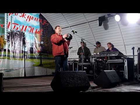 Заслуженный артист Российской Федерации Николай Бандурин на Дне города Нахабино.2ч
