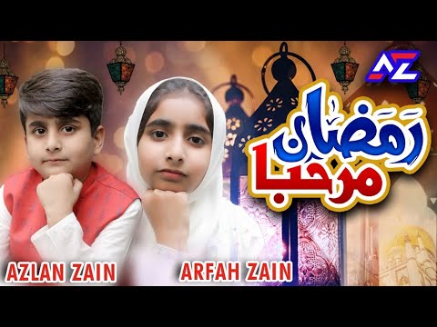 New Ramzan Nasheed 2022 - Ramzan Marhaba - Azlan Zain & Arfah Zain - Official Video