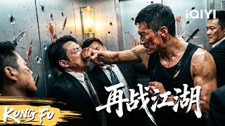 Download lagu The God of War sweeps through the underworld, taking down dozens of thugs in an elevator! mp3