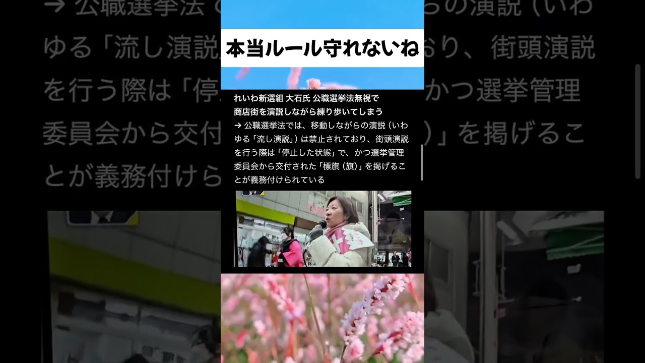 YouTubeサムネイル