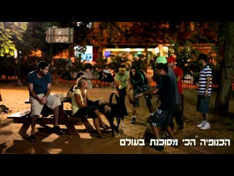 Video thumbnail for Kli Gever (Remix) - (כלי גבר (רמיקס