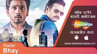 Trailer Preview Image