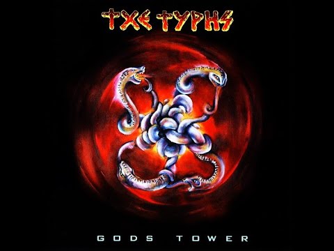 Gods Tower - The Turns (1997)
