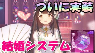 【魂器学院】指輪のために課金を決意！ 新イベント「純白の約束」と圧倒的割安な月間カード/月間パス【こんがく】