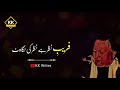 Nusrat Fateh Ali Khan Whatsapp Status Kali Kali Zulfun Ke Phande Part 2 Nfak Status Nfak Line