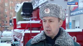 Рыбалка в ильинском пермский край на 3 дня