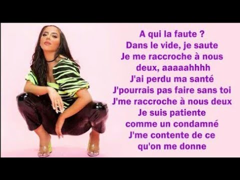 Leila AD - À qui la faute (Paroles/Lyrics)
