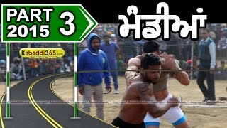 Mandian (Malerkotla)  Kabaddi Cup 27  Jan 2015 Part 1 by Kabaddi365.com