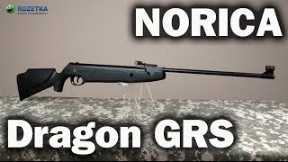 Norica Dragon - відео 1