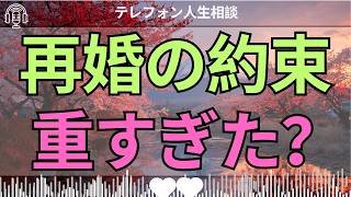 [テレフォン人生相談 ]