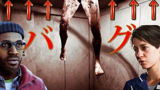 バグで敵を操ろう～バグ召喚獣～【サイレントヒル タウンフォール】SILENT HILL Townfall