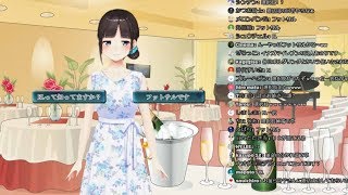 鈴鹿詩子 雑談#13 婚活パーティーでレイドバトル(ギャルゲー)&新衣装(夏服)お披露目回。とわんぱくドリブル軍団JSC CHIBAの最強ドリブル塾 【KS0011】他近しい人にもカミングアウトできない恋愛の悩みが堆積してきたらコラムなど