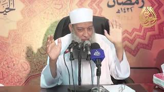 الفرق بين الرخصة والزلة|حقيقة العلم النافع 2 | مدرسة الحياة 1432 هـ | الشيخ الحويني HD image