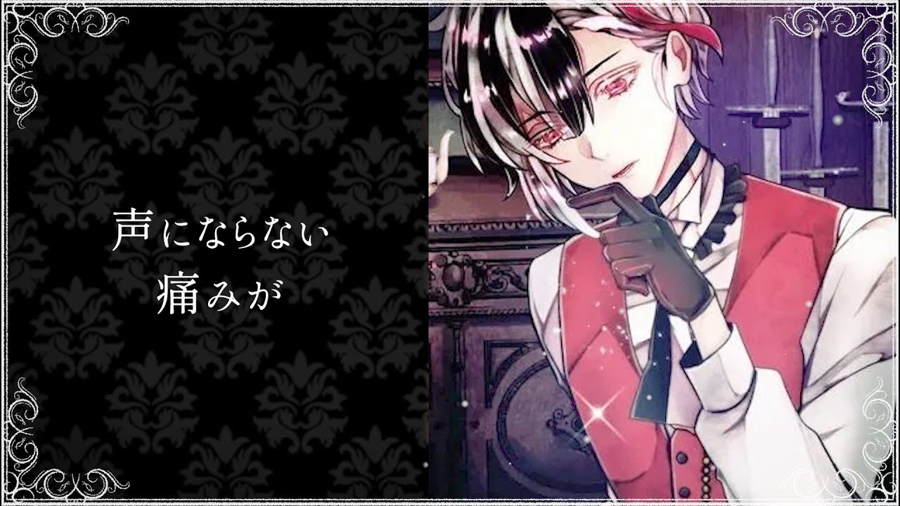 【MAD】シラユメ【悪魔執事と黒い猫】