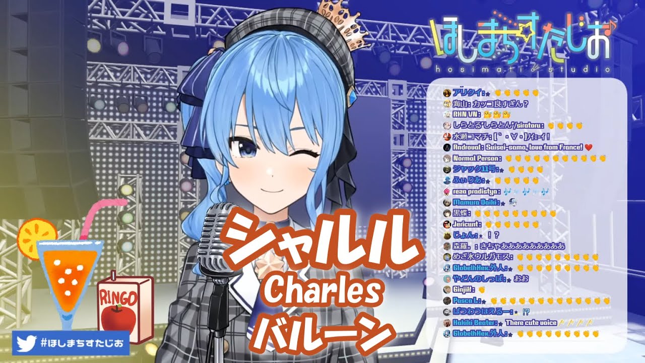 Download 星街すいせい シャルル Charles バルーン 歌枠切り抜き Daily Movies Hub Download 星街すいせい シャルル Charles バルーン 歌枠切り抜き Daily Movies Hub