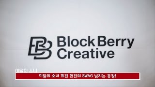 이달의 소녀(LOONA) 희진&현진 "I'll Be There" Event