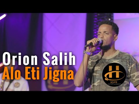 Orion Salih - Alo Eti Jigna | Nay Haile Gebru - Eritrean Music 2022 (Official Music Video)