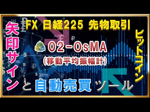 Video Win rate signal OsMA