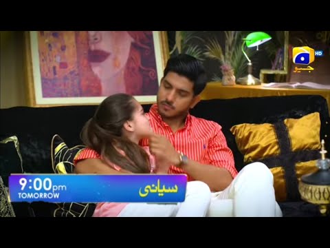 Siyani drama 86 Teaser | siyani drama 86 promo | siyani drama upcoming Episode #trending