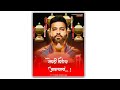 Mumbai Indians WhatsApp Status Mumbai Indians Winning Status Mumbai Final Won Status 2020