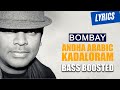 Andha Arabi Kadaloram Song (Lyrics) | Hamma Hamma Song