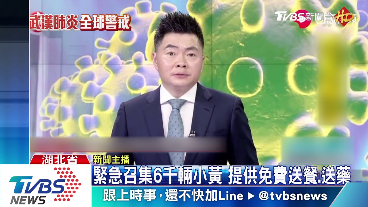 武漢封城囤糧潮 市民超市搶購蔬果、泡麵