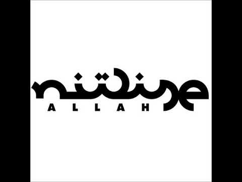 N-Y aka N-Wise Allah - Iz Pervyh Ruk (ft. Vostok y Muza de Altyn orda) [2009]