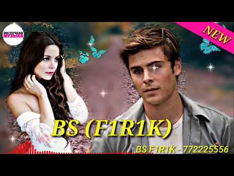 (BS.FIRIK.)-КАНЯКУ ПИВА НАТОНИСТ ГАМИ ТРА БРИДА