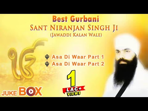 Asa Di Waar | Sant Niranjan Singh Ji (Jawaddi Kalan Wale) | Audio Jukebox | Best Shabad Gurbani 2015