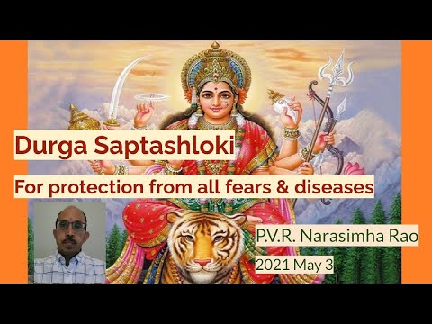 Prayer to Durga (Saptashloki): Audio, Text and Meaning