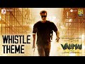 Valimai  - Whistle Theme Video | Ajith Kumar | Yuvan Shankar Raja, Vinoth, Boney Kapoor, Zee Studios