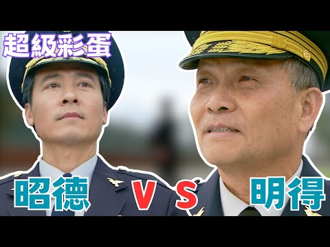 張明得
