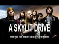 搖滾版Love The Way You Lie A Skylit Drive阿姆 ...