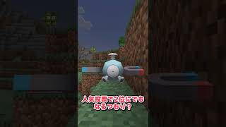 ダイヤが欲しい？ならコイルだね  #pixelmon # #ゆっくり実況 #マイクラ