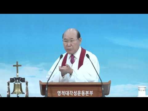 151030 인자가 올때에 믿음을 보겠느냐눅18장 18절