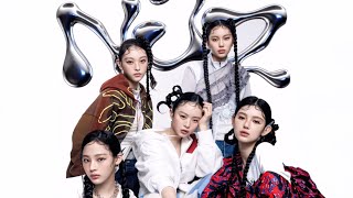 “NewJeansから改名発表”NJZ、3月23日にデビュー曲をリリース..