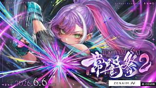 【スト6】常闇祭！！みんにょろりん軍団でいくぞ！！！