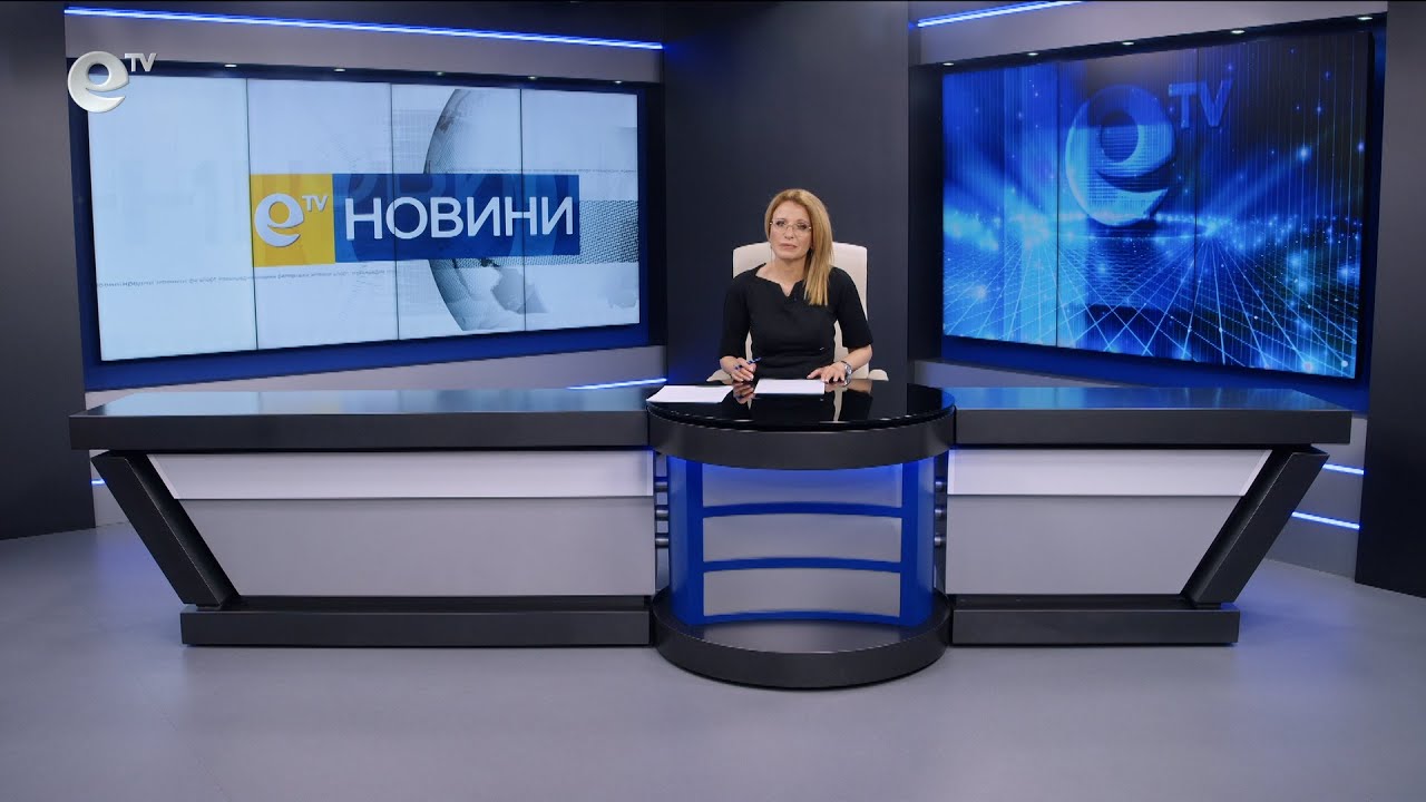 Новини 28 04 2025
