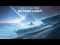 Destiny 2: Beyond Light Original Soundtrack - Track 34 - Look Within