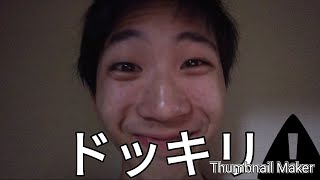 靉羈にMONSTERENERGYを飲ませ中がサイダードッキリ