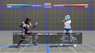 DOA6 LR   雑談　こころ　ランクマ　その17