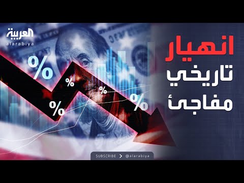 فيديو | مؤشرات سياسية | الدولار يفقد 99% من قيمته مقابل الذهب.. ما القصة؟