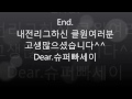 성인친목3보 Super`s 2차홍보영상