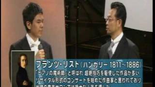Download lagu 金子三勇士 リスト「愛の夢 第三番」 mp3 Download lagu 金子三勇士 リスト「愛の夢 第三番」 mp3