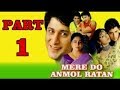 Hindi af Somali Mere Do Anmol Ratan part 1 Hindi af Somali Mere Do Anmol Ratan part 1