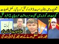 Sheikhupura Gojra Gujrat Crime News Rana Iqbal Sindhi